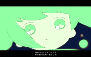 Download Video: 【GUMI】Melty Land Nightmare【VOCALOID COVER】