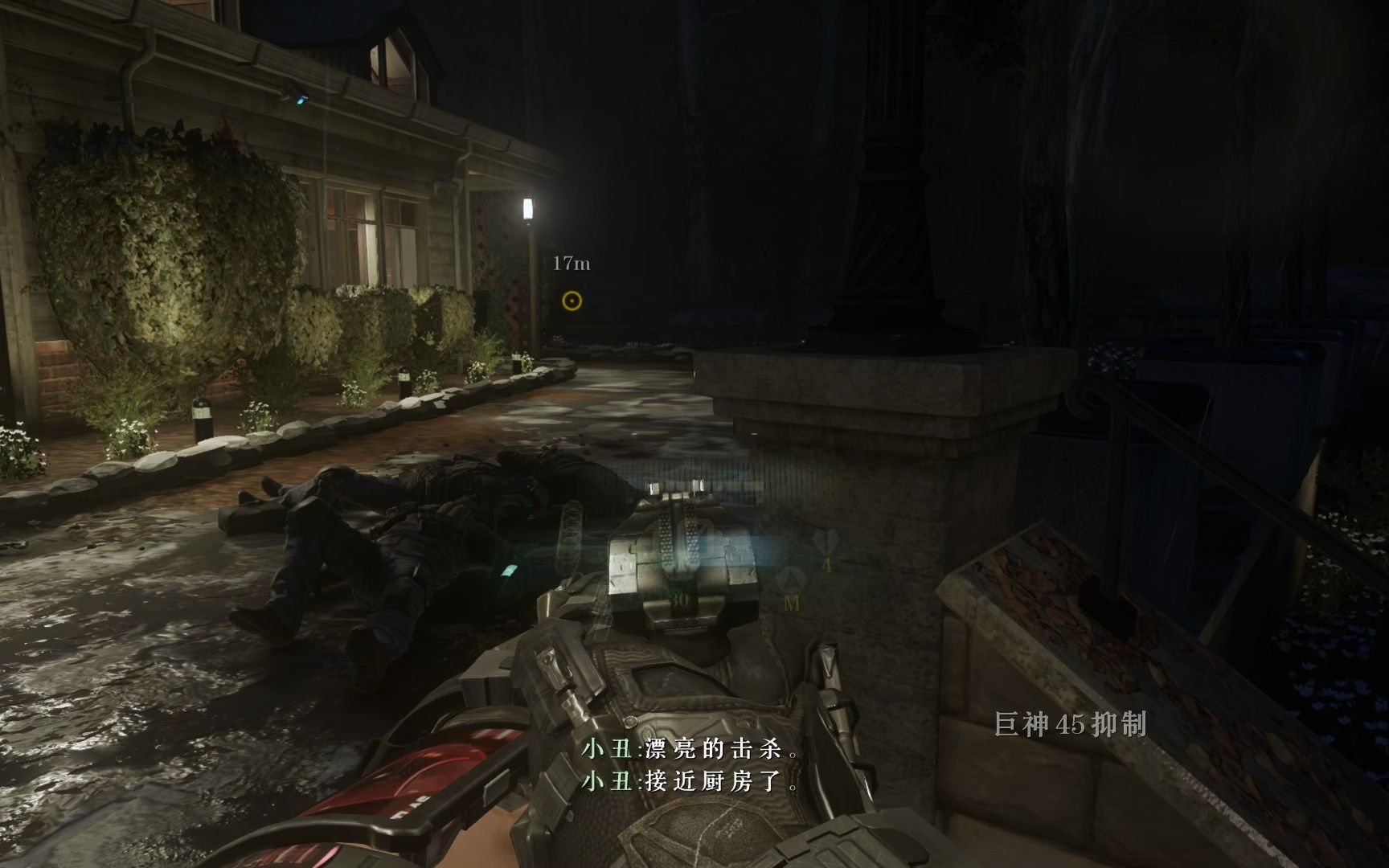 【1080p/60fps】《使命召唤11高级战争》全流程实况 02 巨神