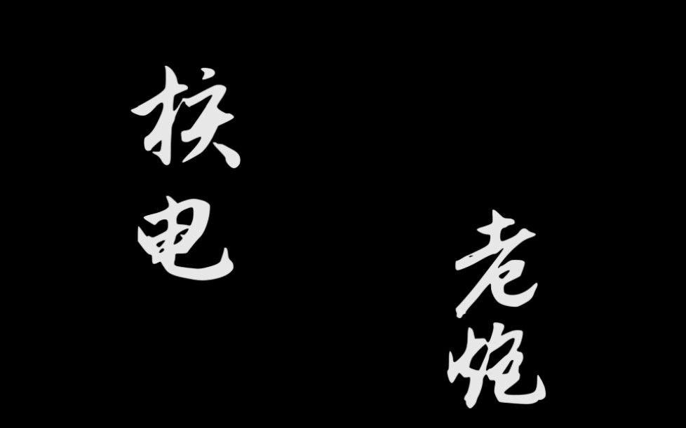 【核电值班日记】对话即将退休的核电老员工,聊聊四十年往事哔哩哔哩bilibili