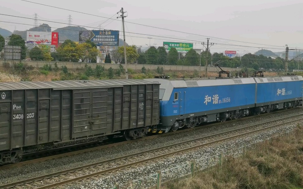 成局贵段hxd16156牵引货列通过