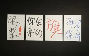 Скачать видео: 梅花易数/卦卦望远镜！你事业财富大解析！发展轨迹，能达到什么样的成就，最终会有多有钱！