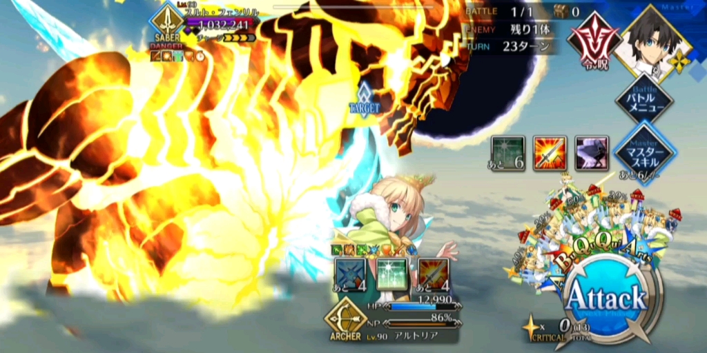 【fgo日服】6倍血苏尔特尔