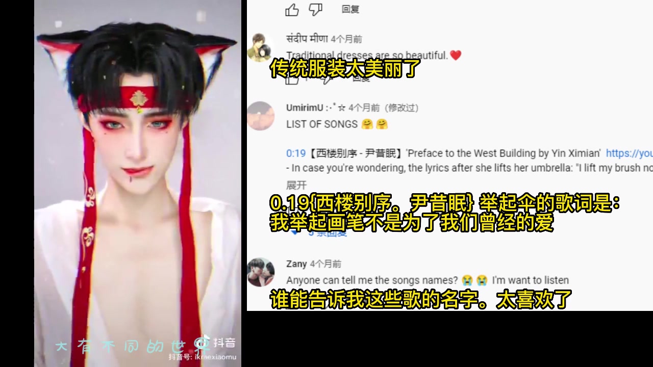 国外评论: YOUTUBE 热门抖音评论:汉服只有20年而已哔哩哔哩bilibili