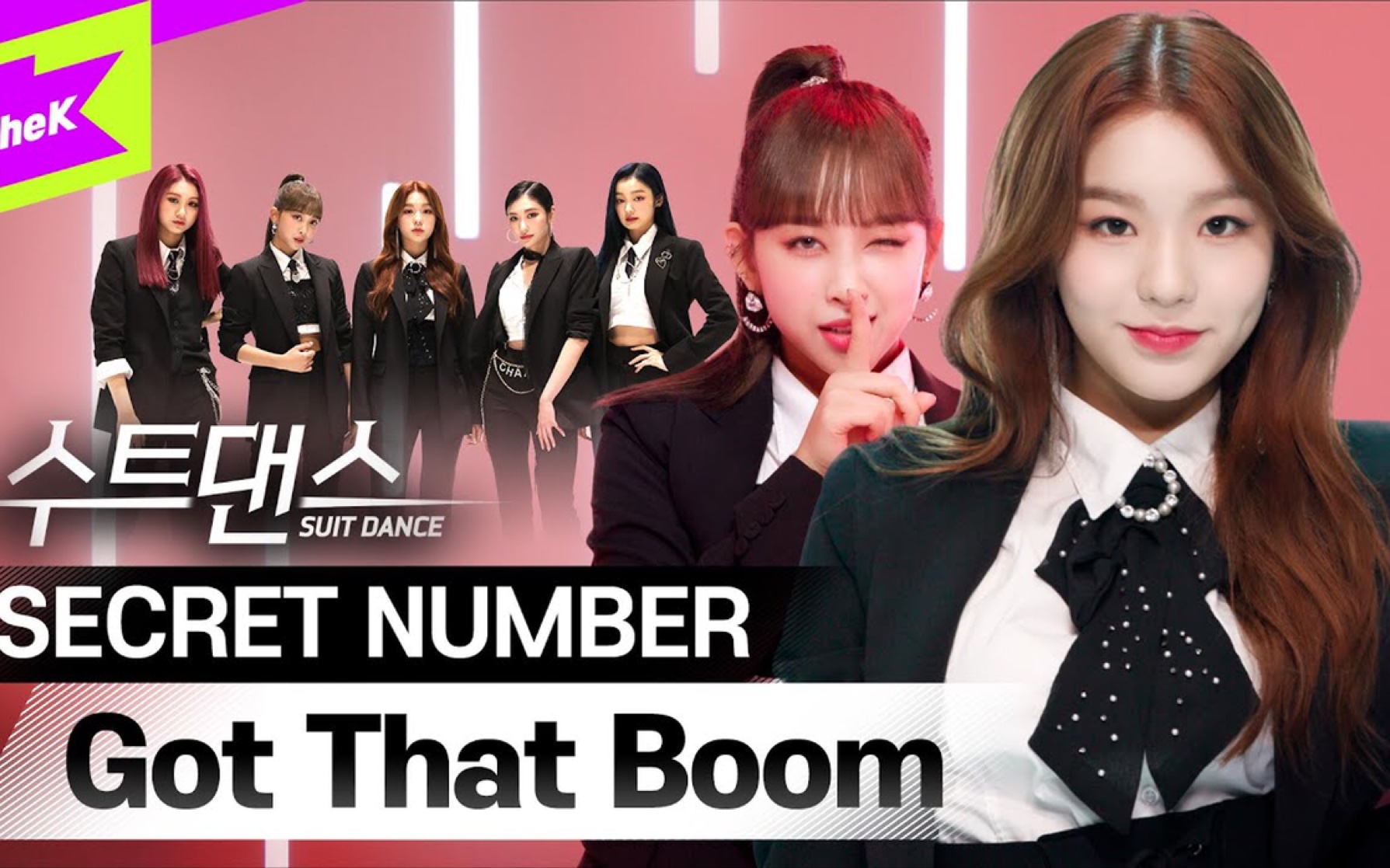 secret number《got that boom》西装舞蹈版1thek
