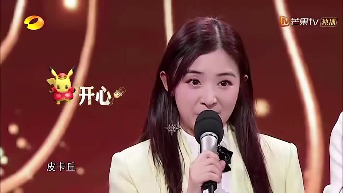 声临其境:张含韵不同版本的皮卡丘