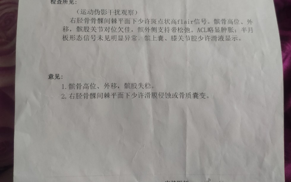 我没有装病,因为我早在这个之前就病了,只是在墨茶那发了一个感慨.所以说只是证明一下,懂了吧?没人会拿这个开玩笑,哔哩哔哩bilibili