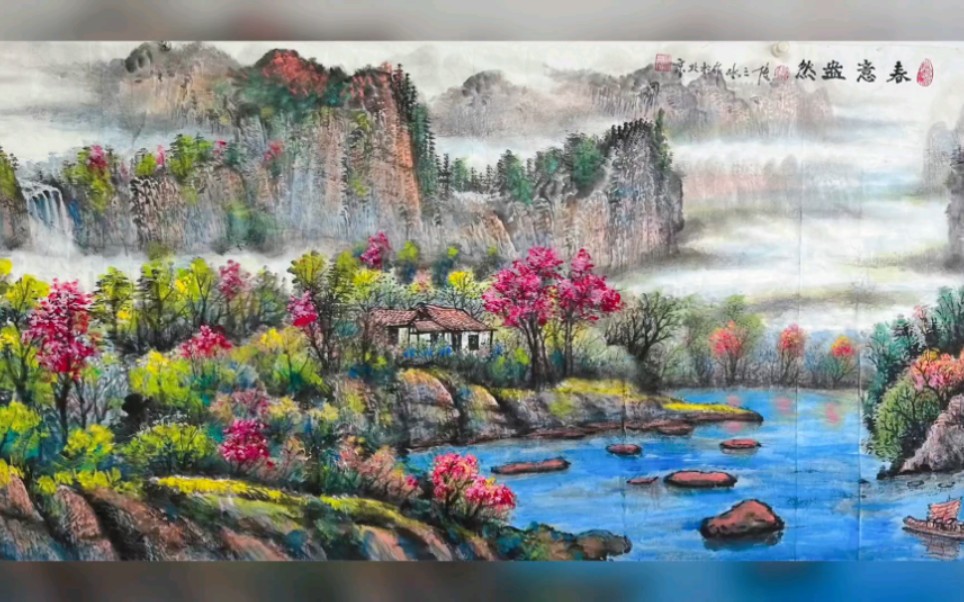 张三水张大千之子真迹国画合影视频证书低价一手货源