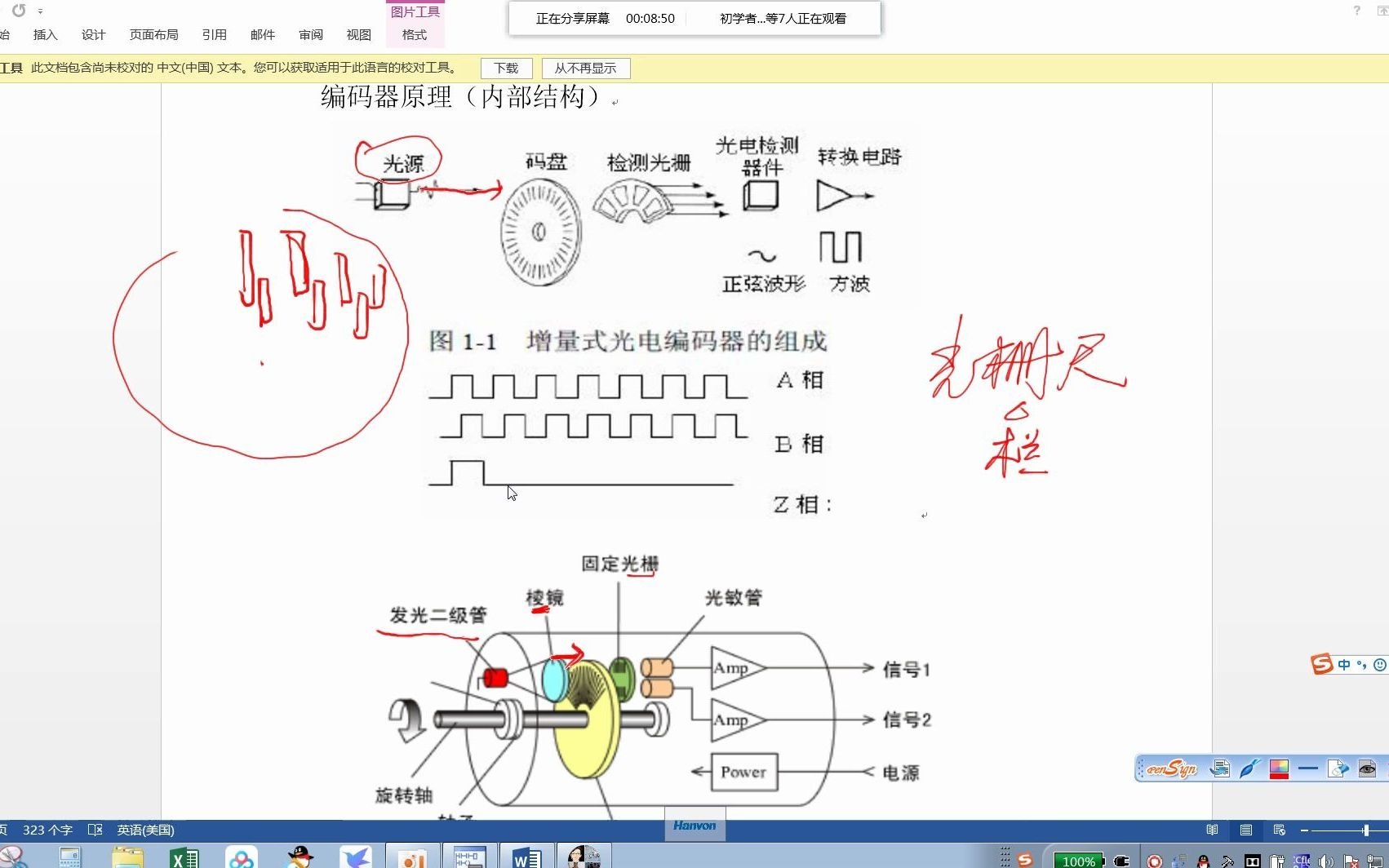 [图]西门子200smart PLC第17讲高速计数器全套视频加QQ1051203005