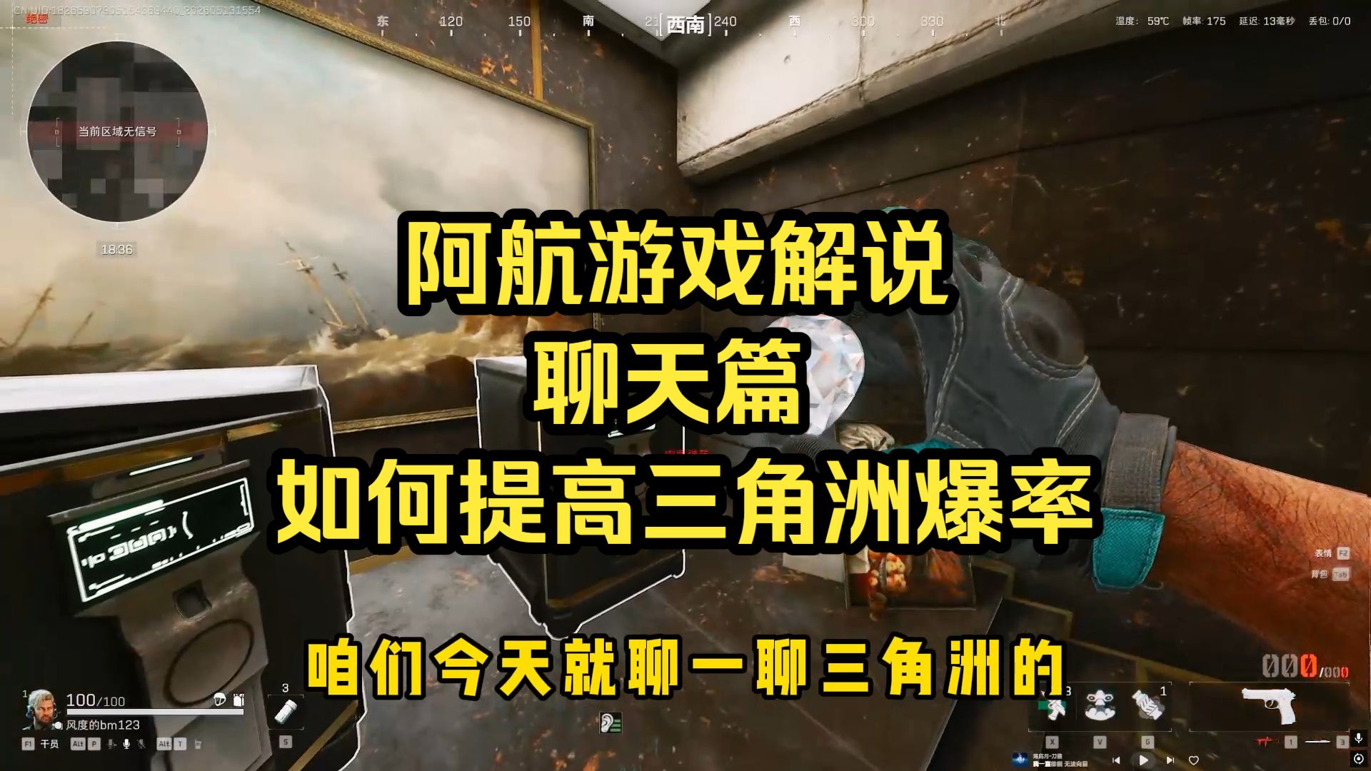 三角洲爆率问题 如何提高三角洲的爆率