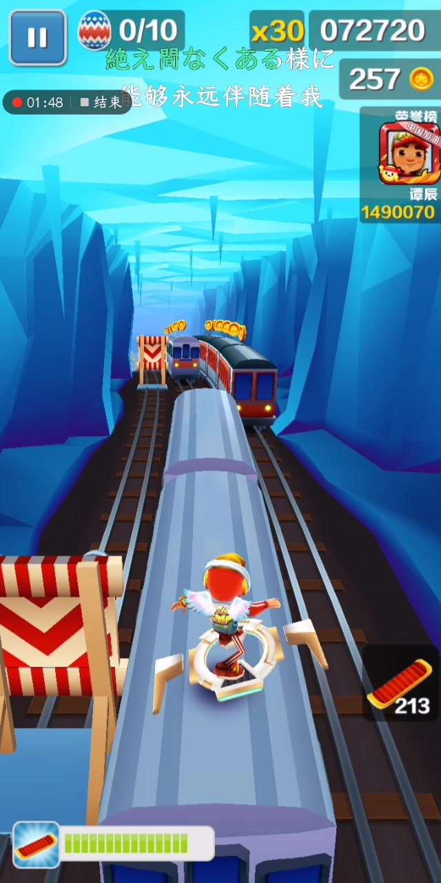 【地铁跑酷】新版本-冰岛场景一览_哔哩哔哩 (゜-゜)つロ 干杯~-bili