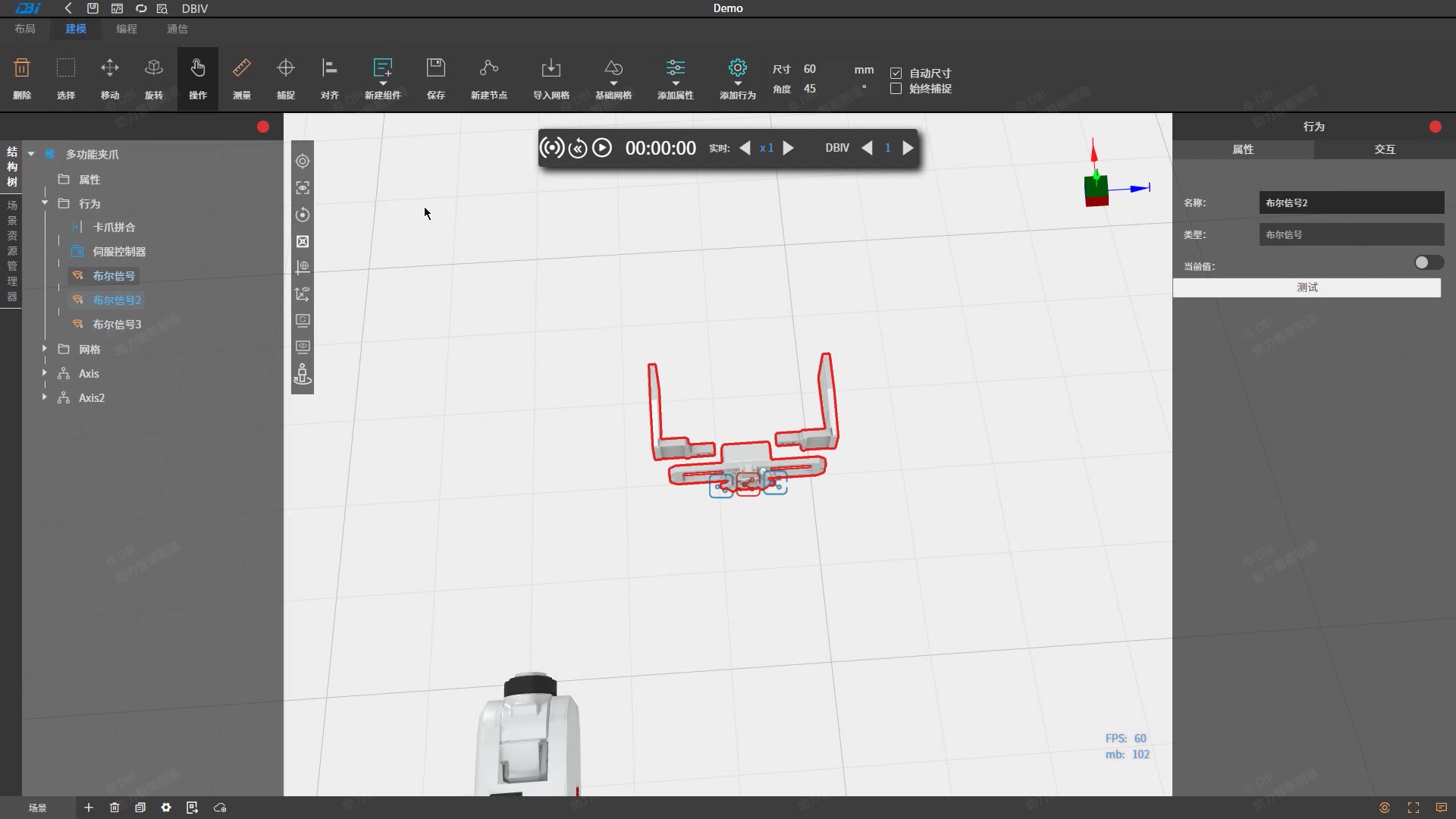 3DBI数字孪生开发系统资源建模教程哔哩哔哩bilibili