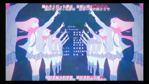 CONFIRMAN LA 2 TEMPORADA DE DARLING IN THE FRANXX ?? - Bilibili