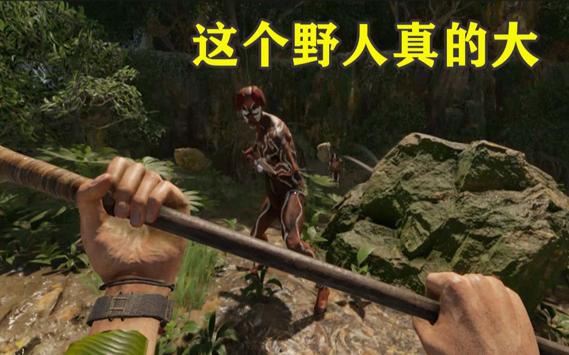 男人看了惭愧,女人看了崩溃-绿色地狱greenhell#02