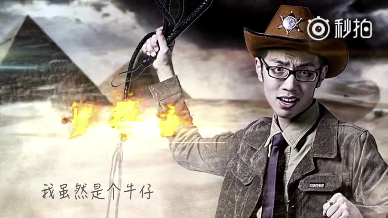 【少帮主生贺】牛仔很忙