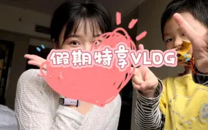 Download Video: VLOG 09 | 假期特享 | 胜利宾馆 | 光孝寺 I 永庆坊 | 游船