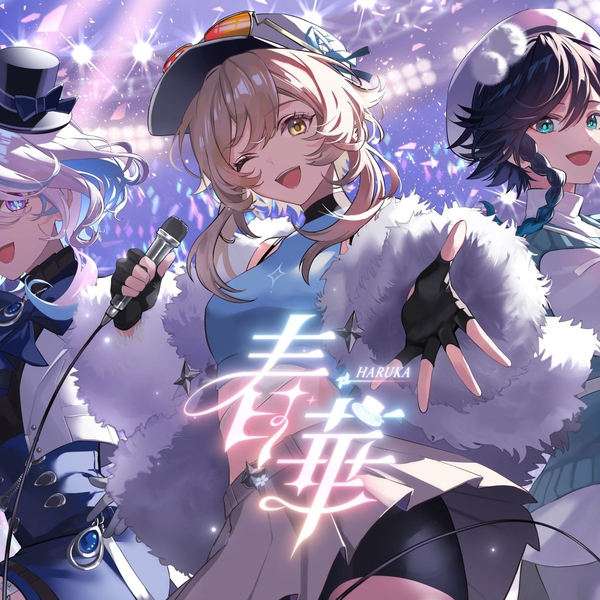 神威 原画 Light Novel Volume 4 | Shinja Zero no Megami-sama to Hajimeru