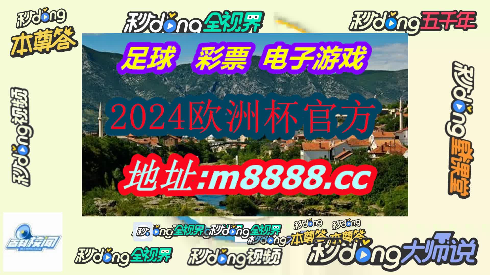 管家婆三期开奖结果(哔哩哔哩)727期