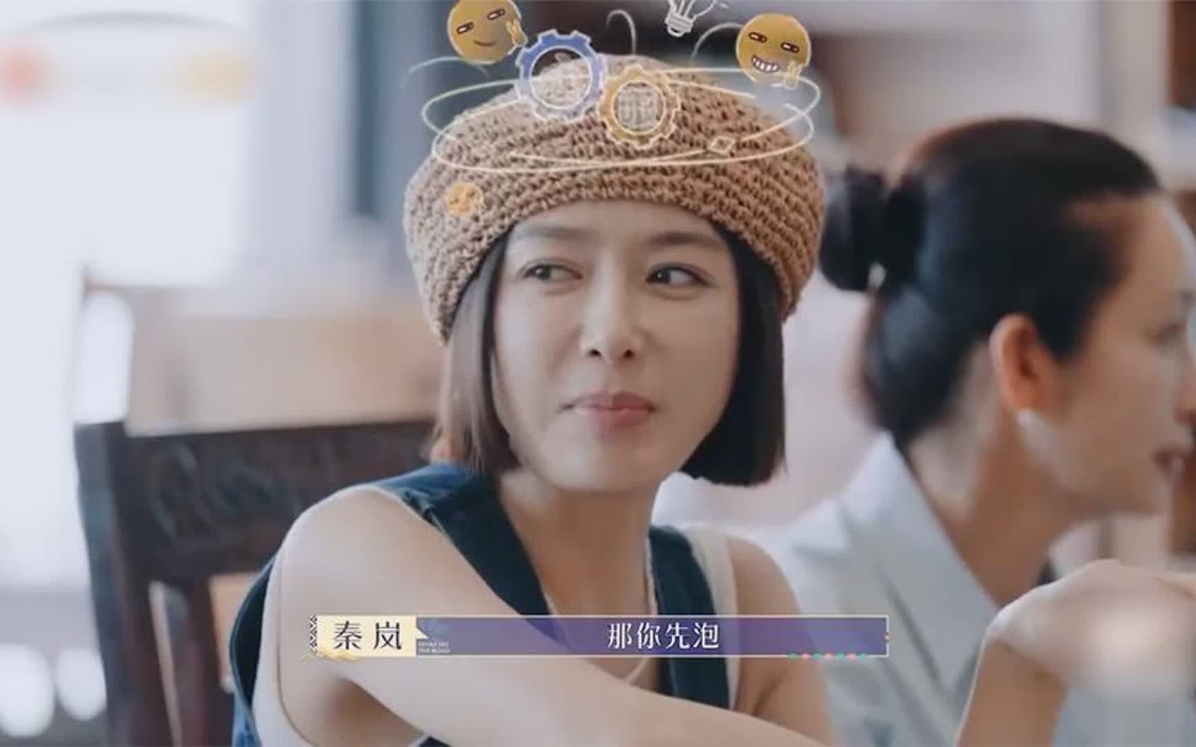 秦岚上综艺太逗了:妄想着玩个蹦极就能把嗓子治好,胡先煦笑翻了