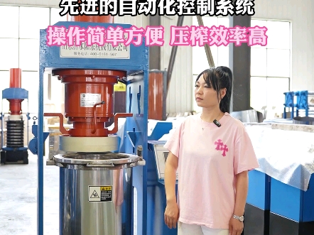 【旺泉牌榨油机厂家】最新视频已上线,快来围观!