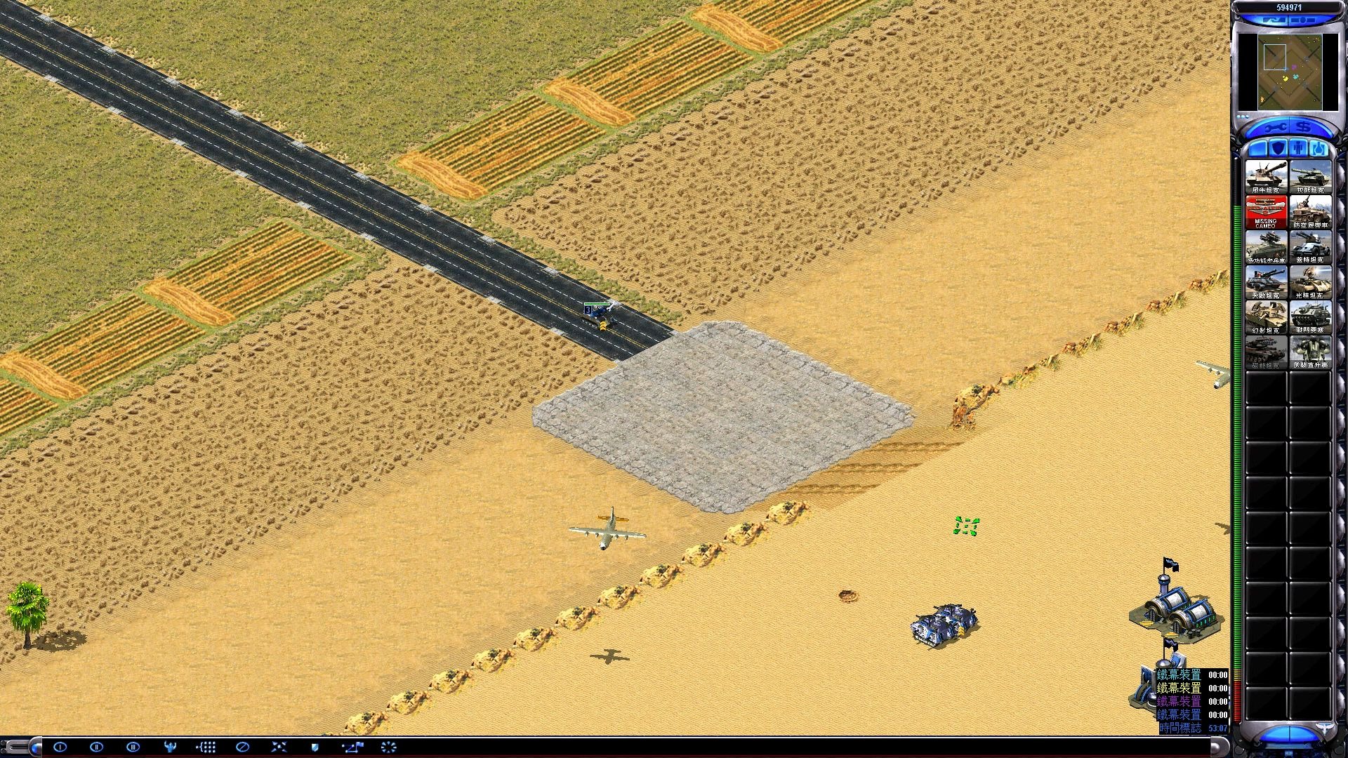 红警2彩蛋要塞2修正版单人演示