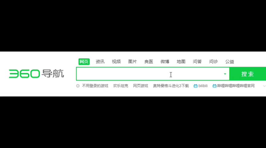 斗罗大陆195集免费观看完整版视频哔哩哔哩bilibili