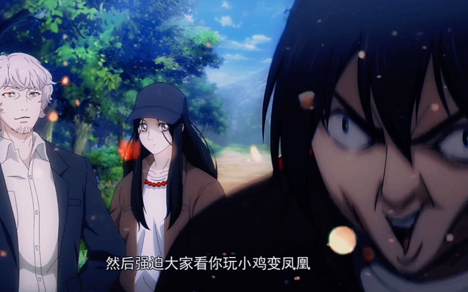 一人之下,月下遛鸟张楚岚.