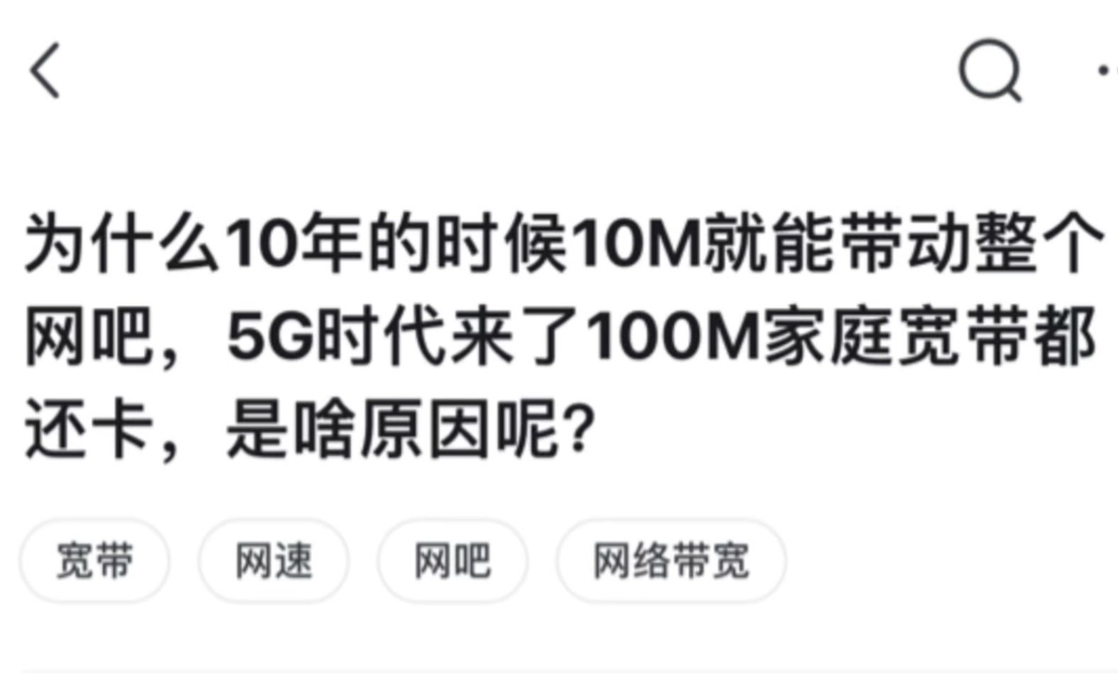 为什么网络很卡 为什么网络很卡