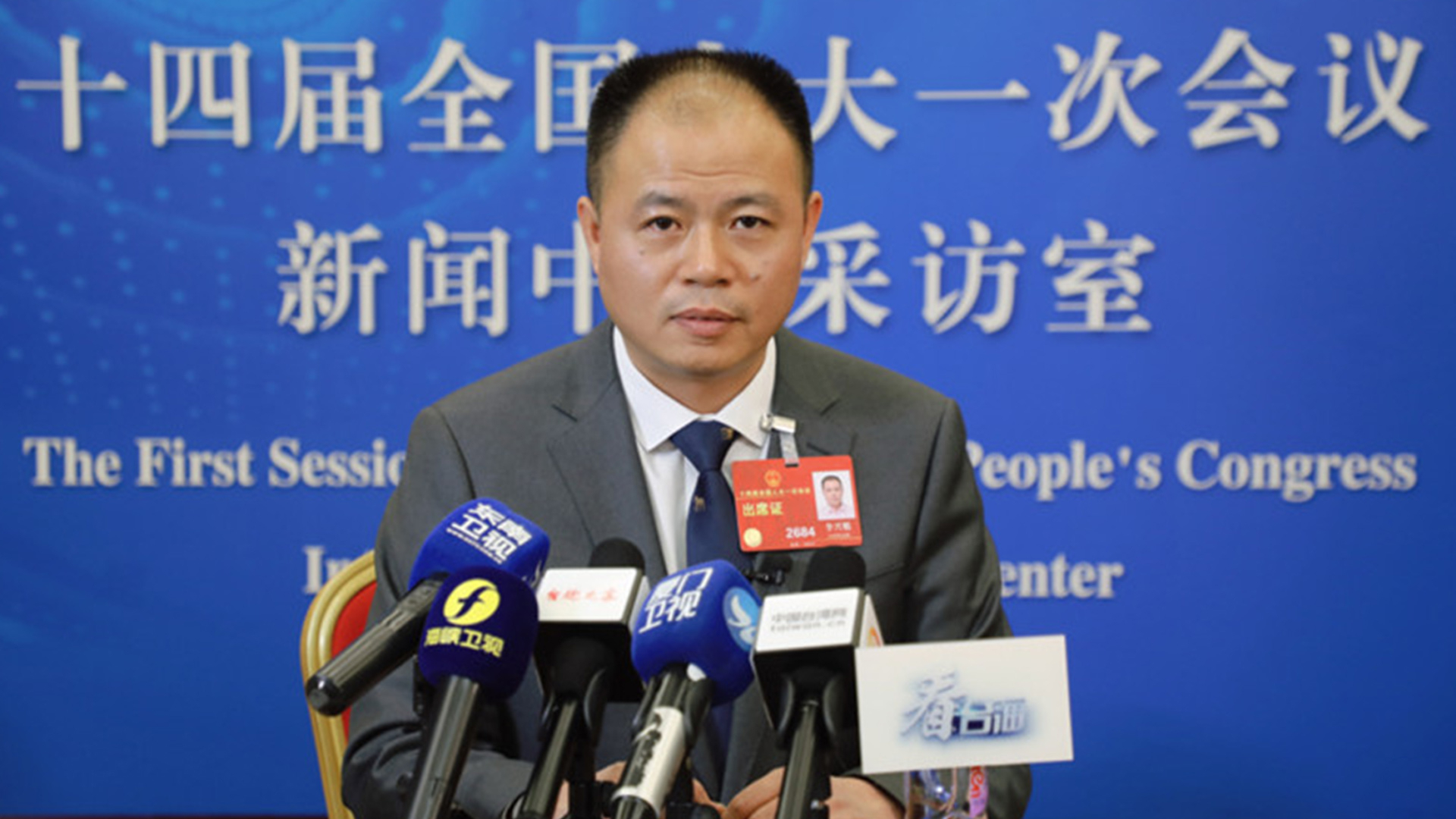 台湾省全国人大代表李兴魁:要让台湾青年真实了解大陆社会制度