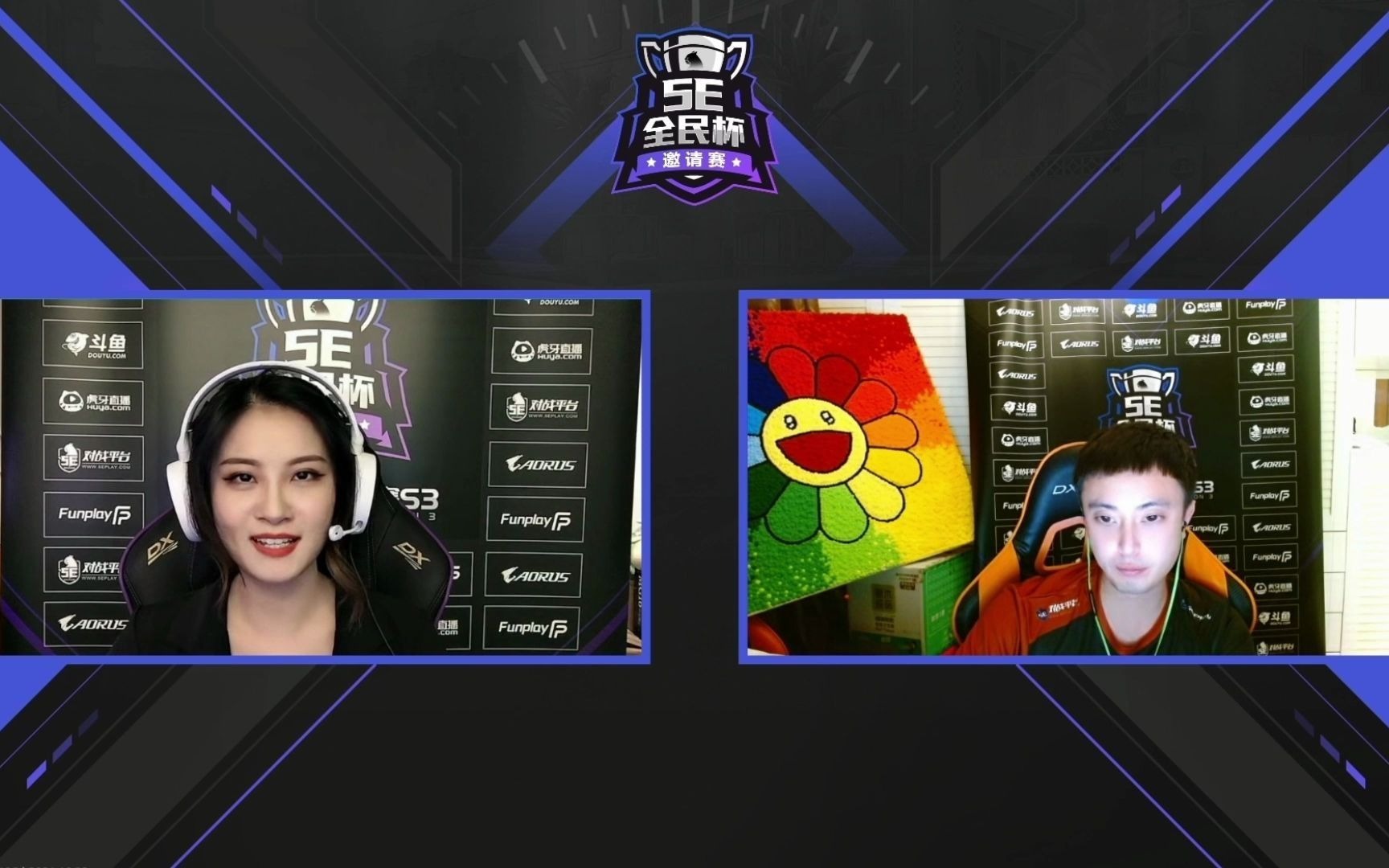 5e全民杯邀请赛s3赛后采访xiaosage保持今日状态明天拿下