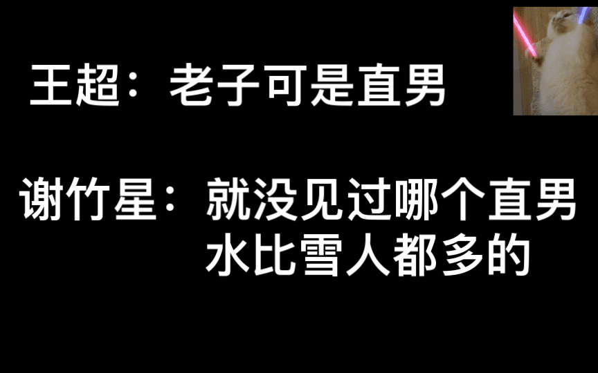 [图]【广播剧】【彼得潘与辛德瑞拉】台词多少有些烫嘴