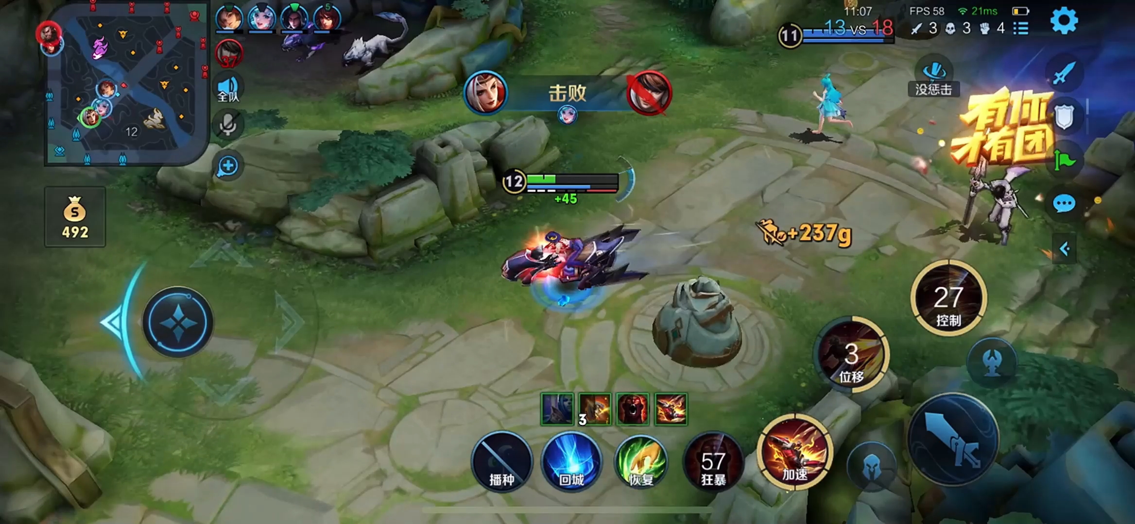 戈娅的被动技能是连续射击6次以后就会给沙舟加速