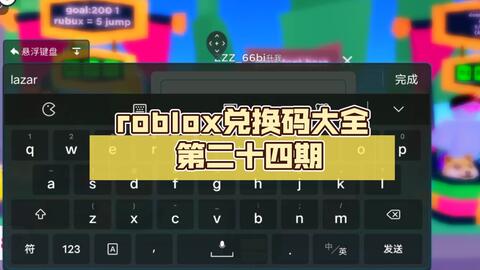 roblox：pls donate免费展台5