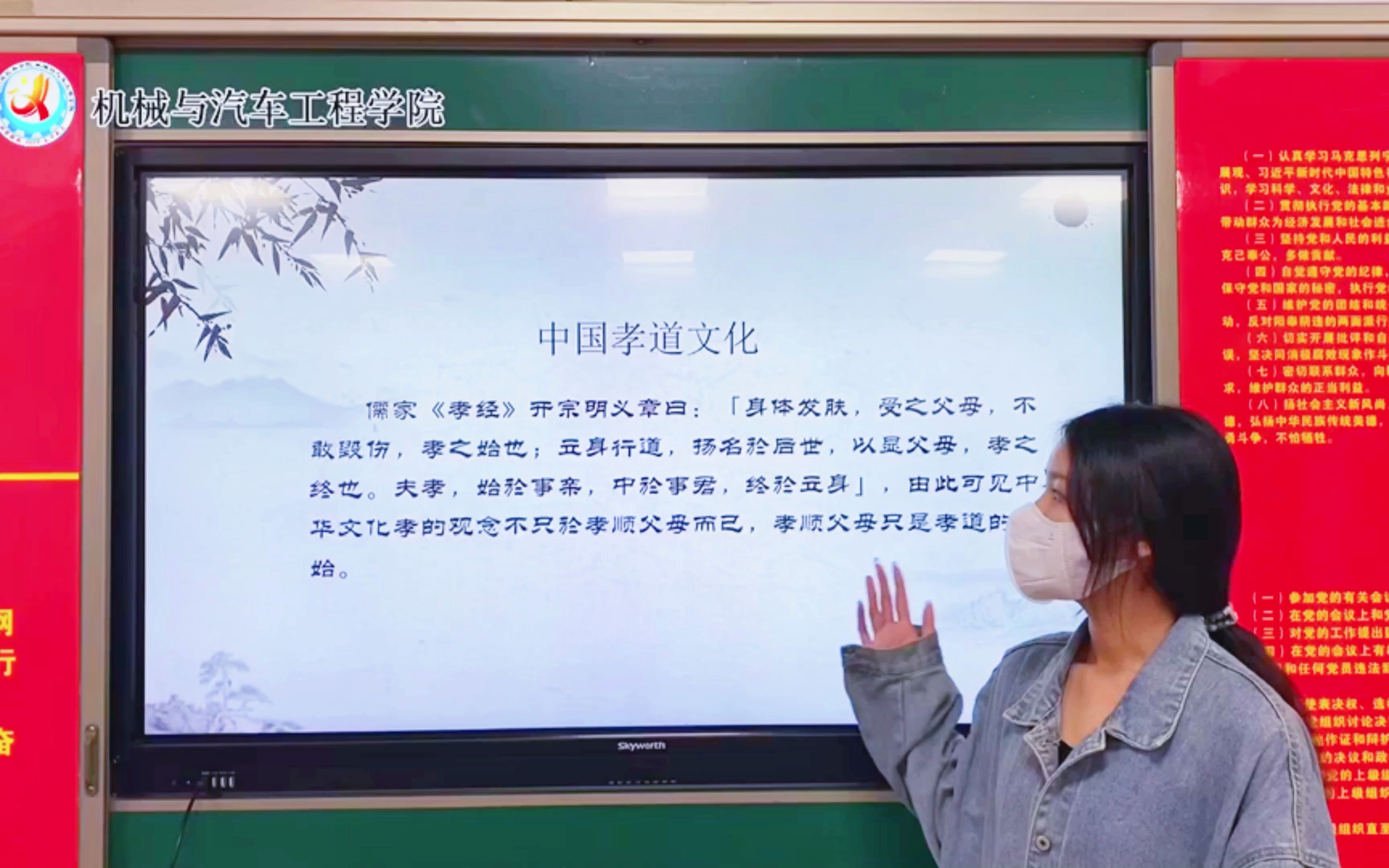 [图]学习家风家训，传承优秀文化。（来源：机械与汽车工程学院）#家风家训