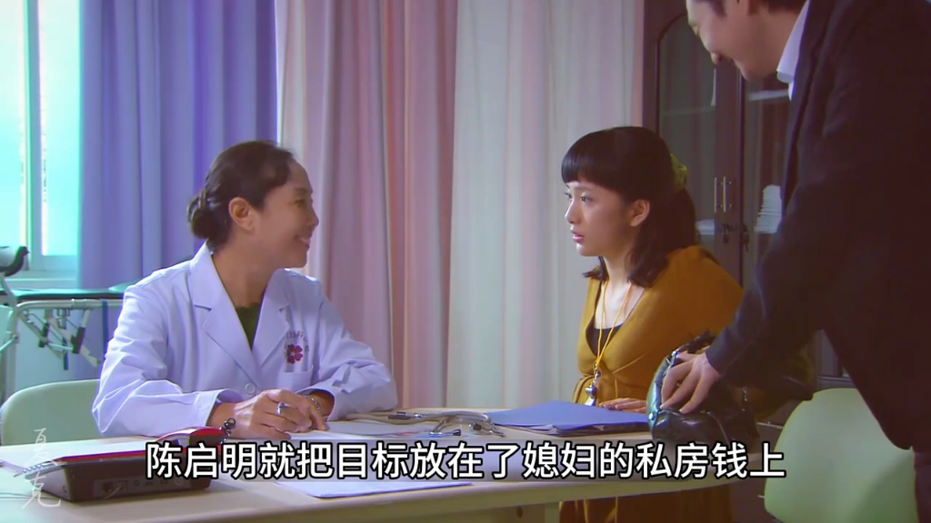 富婆梦醒,倒插门老公的深夜秘密02"王大治0202"电视剧解说02