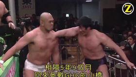 中文字幕 Ghc Jr Heavyweight Championship前哨战 Chris Hero Zsj 夏恩海仕特 小川良成vs杉浦贵 原田大輔 斋藤彰 哔哩哔哩 つロ干杯 Bilibili