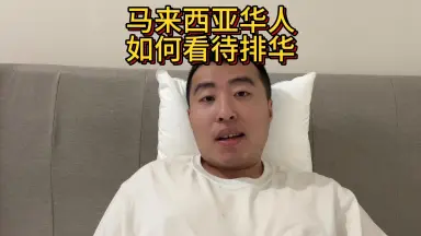 馬來西亞色情直播美女推薦（添加LINE:sw278）亞洲成人直播平台/成人 ...