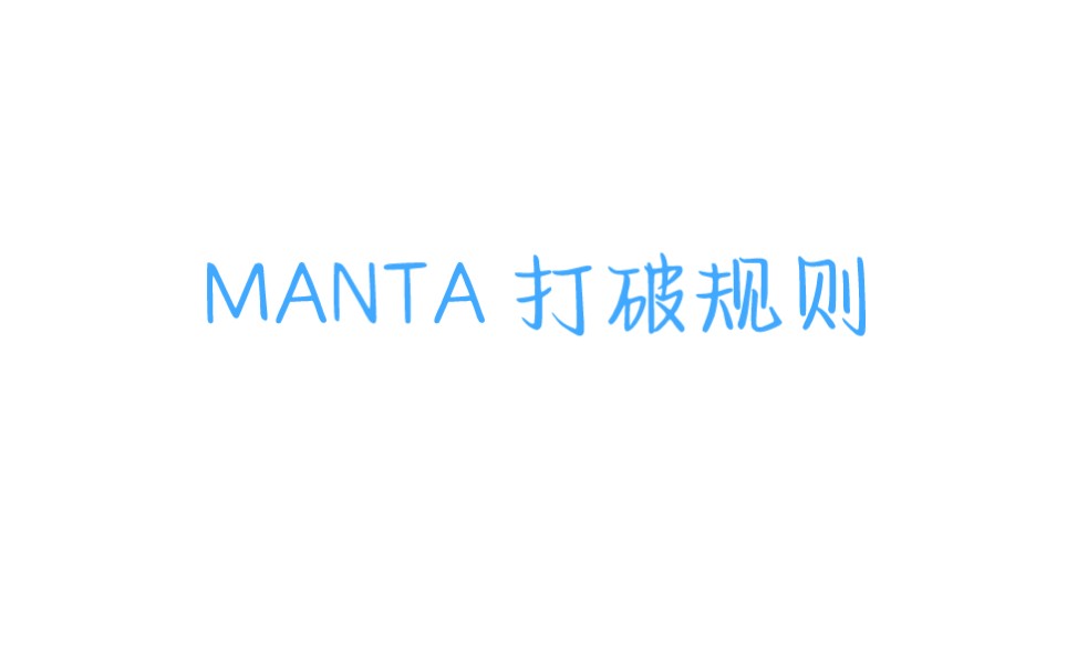 [图]MANTA｜成年男团就是好啊