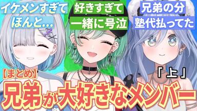 NEW KAWAII』Cover 花芽なずな/胡桃のあ/白波らむね/猫汰つな