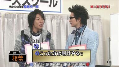 嵐激動の1年全記録20191209SNS解禁決断のワケ_ZIP