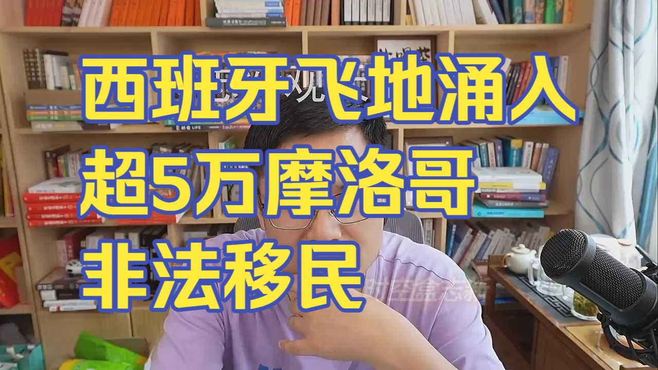 20260801 五间大瓦房午间神侃