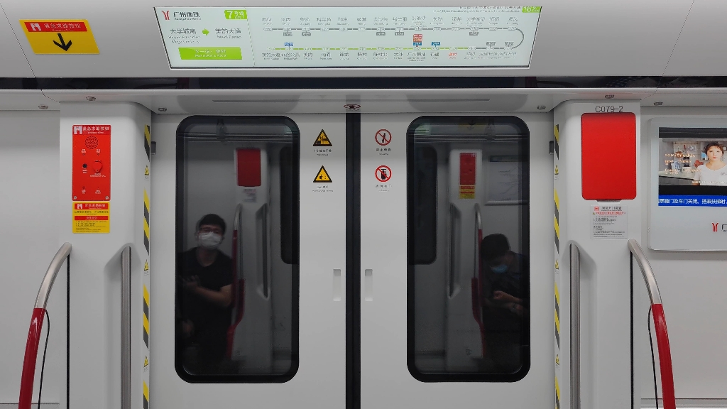 广州地铁7号线b12型列车(07x079 080)钟村-谢村实拍(开关门提示音已