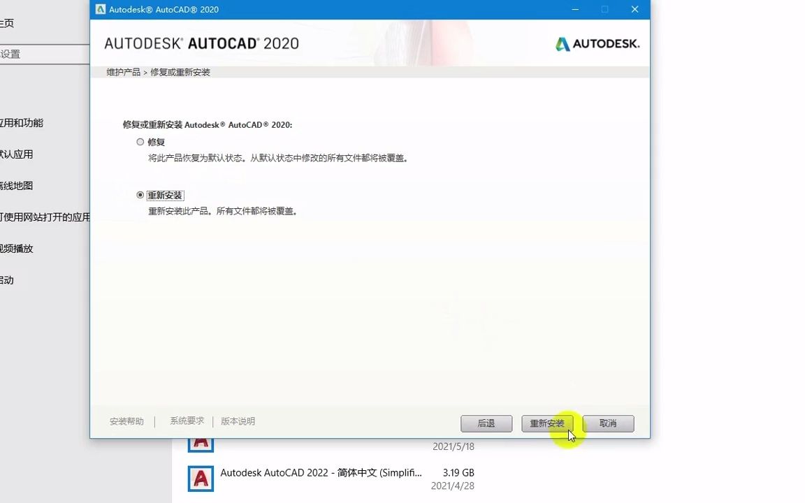 CAD2020提示许可超时无法使用解决办法哔哩哔哩bilibili