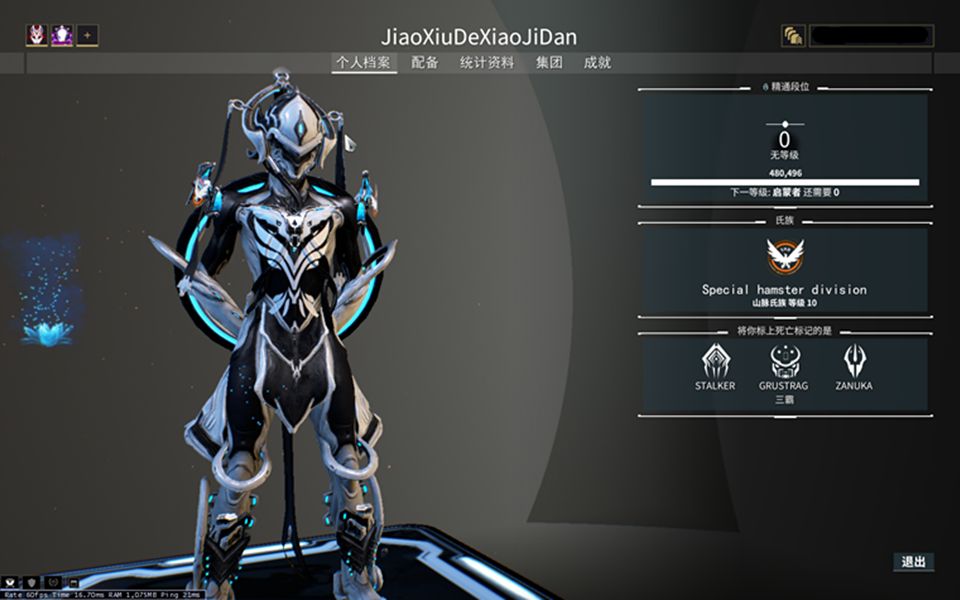 [warframe]萌新向,自用火卫二,挖矿,钓鱼,材料,抓动物休闲刷法.哔哩哔哩bilibili