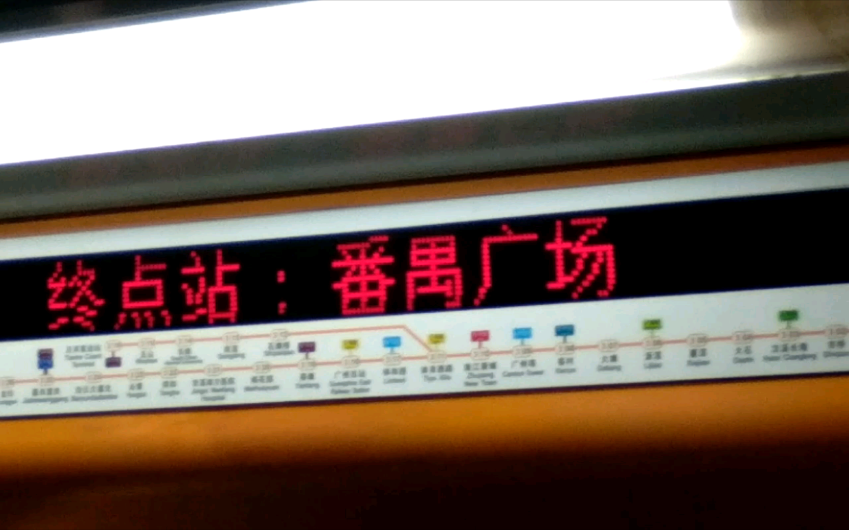 广州地铁三号线特有的终点站不一样