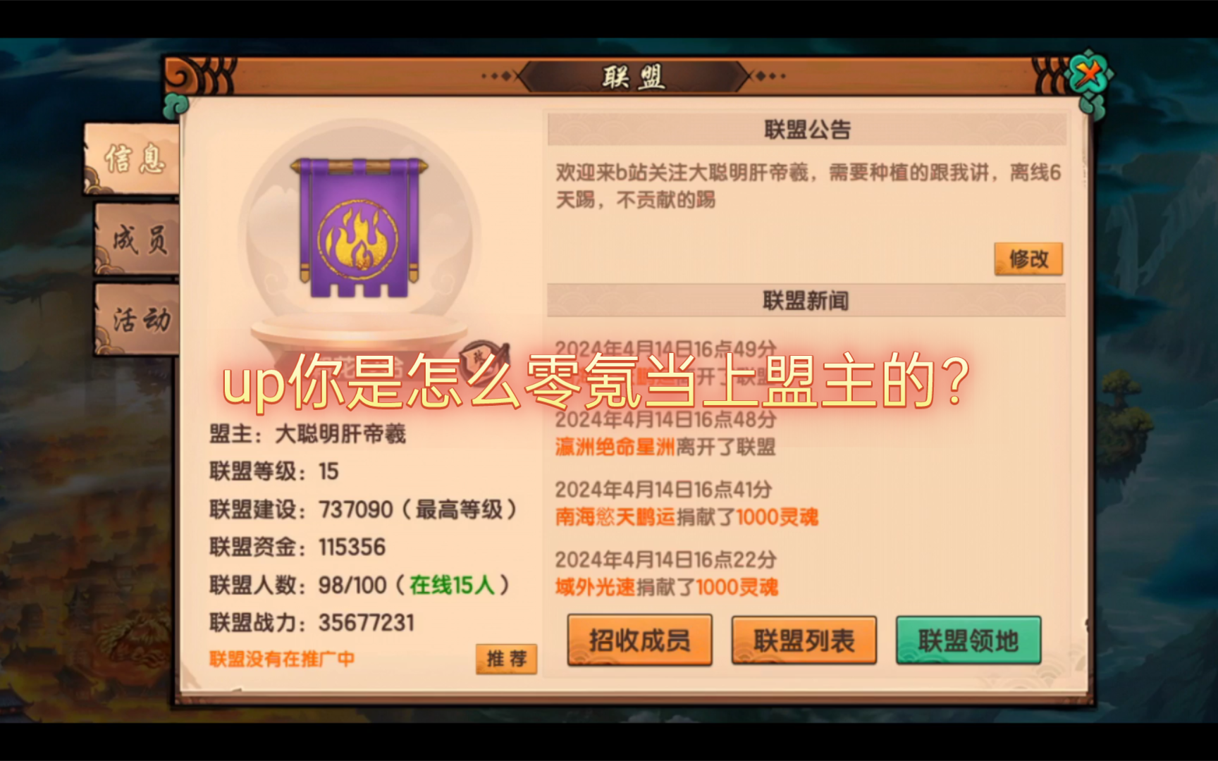 【造梦无双】关于你们的一些问题解答