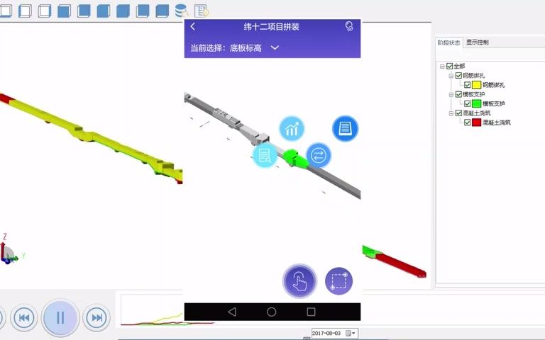 包头管廊三期BIM应用汇报哔哩哔哩bilibili