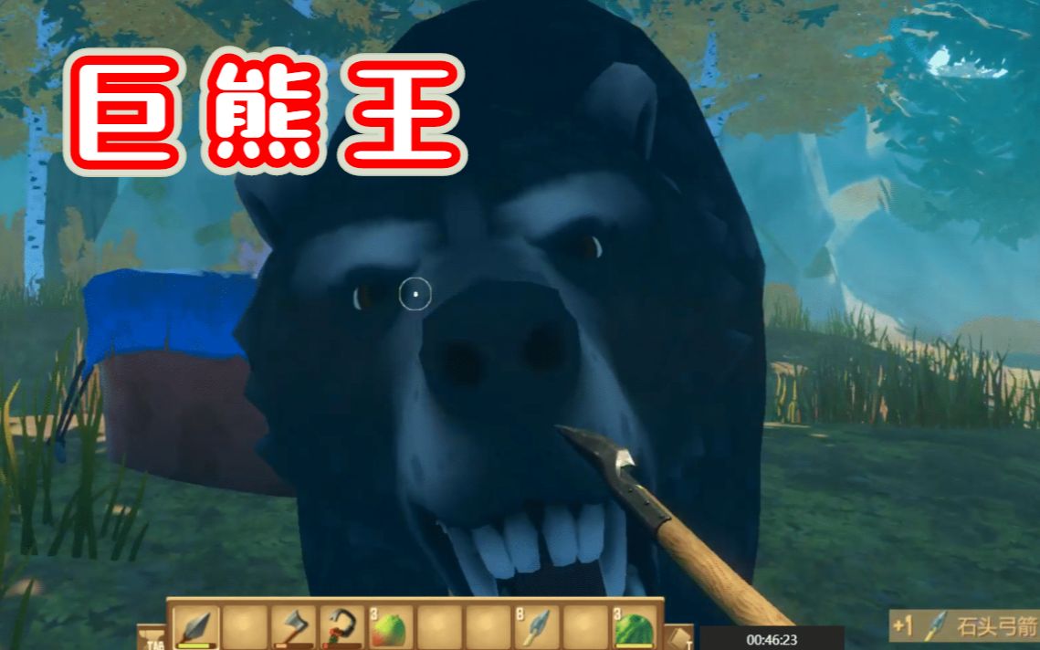 木筏求生raft化身毛子智斗黑熊回合制