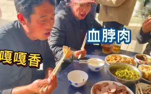 今天老孟卖完猪肉饿了，大血脖子肉吃得嘎嘎香，专吃大肥肉，过瘾