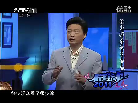 [图]《小崔说事》：姜文