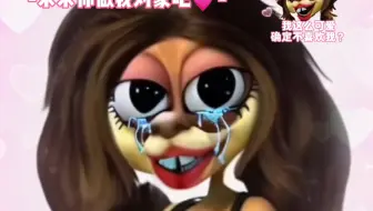 我这么漂亮确定不喜欢我吗